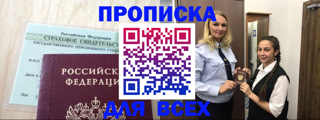 регистрация для школы в Людиново