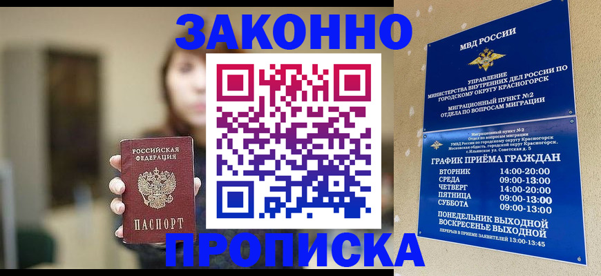 регистрация для школы в Людиново