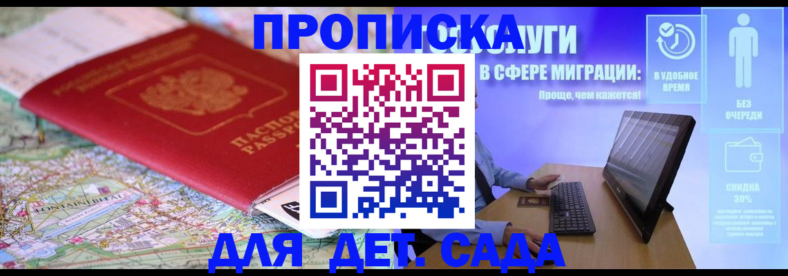 найти адрес прописки в Людиново